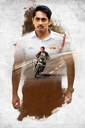 sivappu manjal pachai 2019 , zeefliz