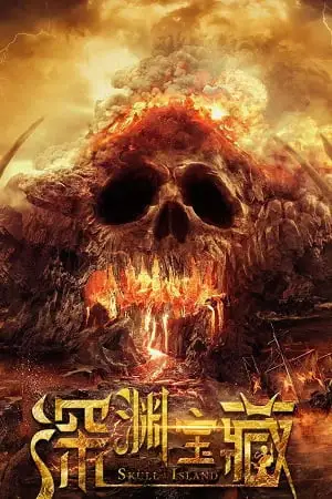 skull island 2023 , zeefliz