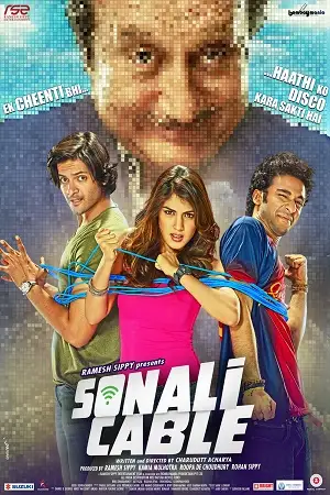sonali cable 2014 , zeefliz
