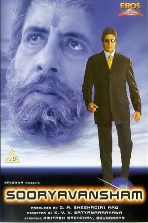 sooryavansham 1999 , zeefliz