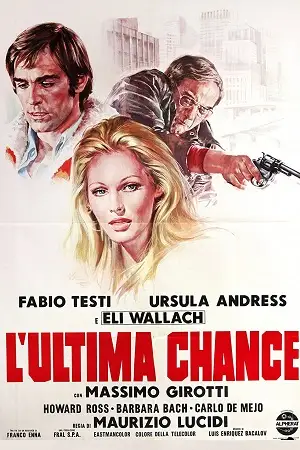 stateline motel 1973 , zeefliz