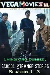 strange school tales season 1, zeefliz