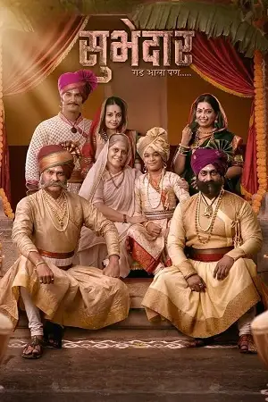 subhedar 2023 , zeefliz