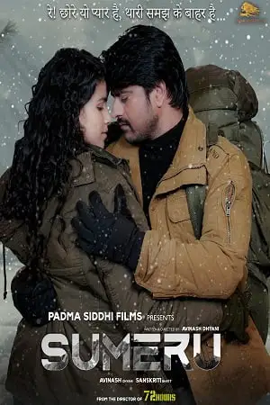 sumeru 2021 , zeefliz