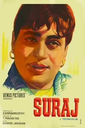 suraj 1966 , zeefliz
