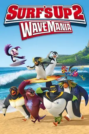 surf s up 2 wavemania 2017 , zeefliz