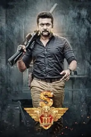 suriya 2017 , zeefliz
