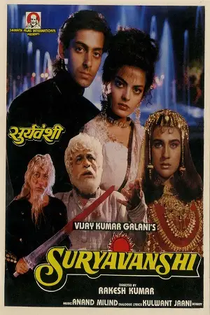 suryavanshi 1992 , zeefliz