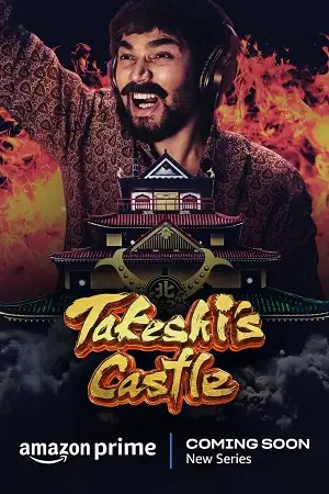 takeshis castle india season 1 , zeefliz