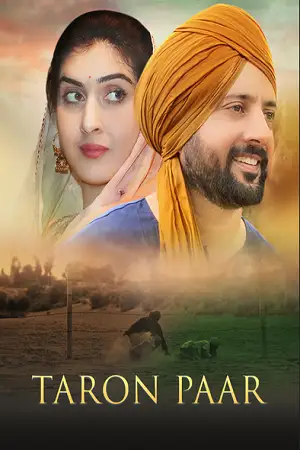 taron paar 2025 , zeefliz