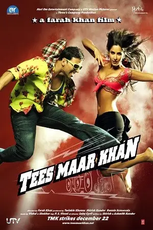 tees maar khan 2010 , zeefliz