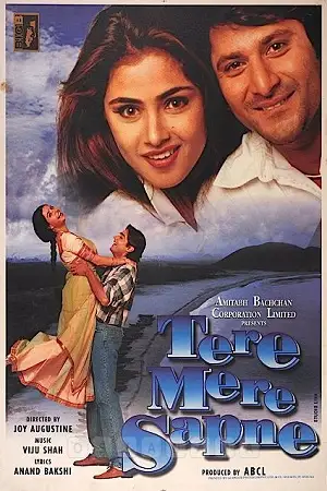 tere mere sapne 1996 , zeefliz