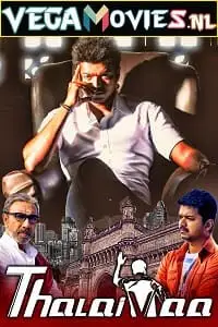 thalaivaa 2013 , zeefliz