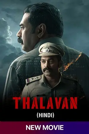 thalavan 2024 , zeefliz