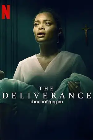 the deliverance netflix original 2024 , zeefliz