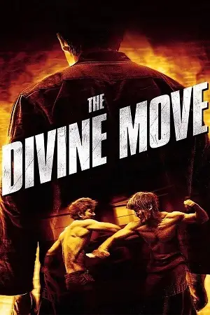 the divine move 2014 , zeefliz