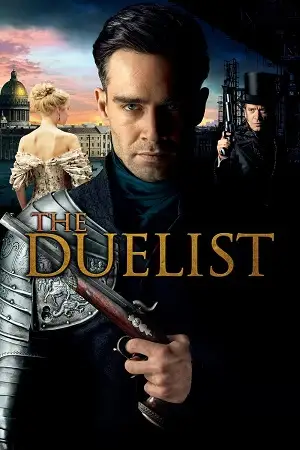 the duelist 2016 , zeefliz