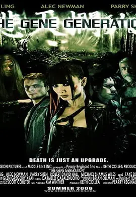 the gene generation 2007 , zeefliz