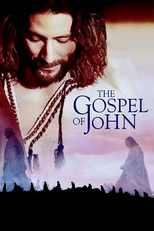 the gospel of john 2003 , zeefliz