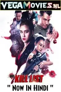 the kill list 2020 , zeefliz