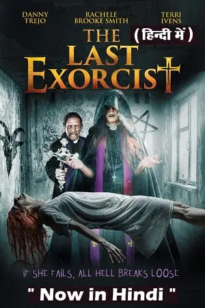the last exorcist 2020 , zeefliz
