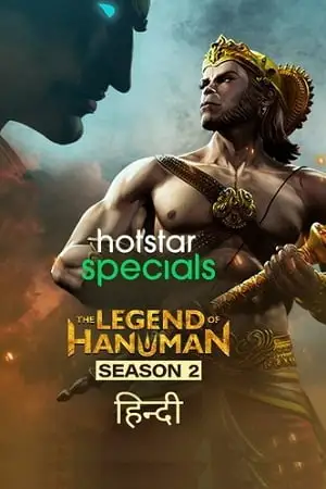 the legend of hanuman 2021 , zeefliz