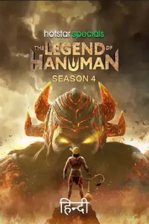 the legend of hanuman s04, zeefliz