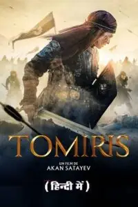 the legend of tomiris 2019 , zeefliz