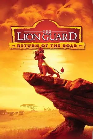 the lion guard return of the roar 2015 , zeefliz