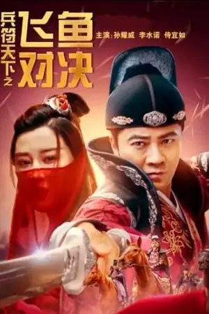 the missing of tribute 2023 , zeefliz