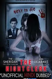 the night clerk 2020 , zeefliz