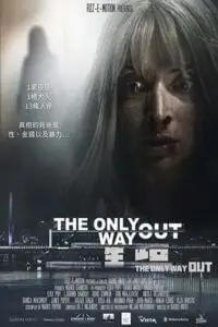 the only way out 2021 , zeefliz