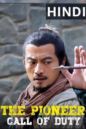 the pioneer call of the duty 2022 , zeefliz