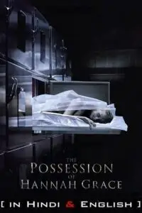 the possession of hannah grace 2018 , zeefliz