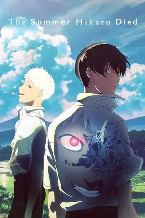 the summer hikaru died season 1 , zeefliz