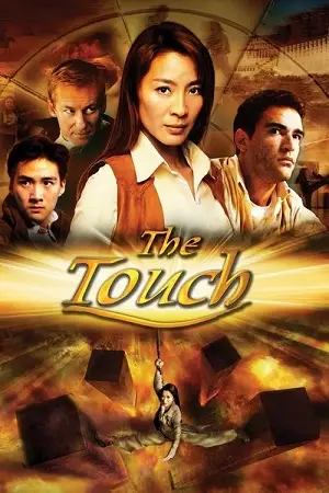 the touch 2002 , zeefliz