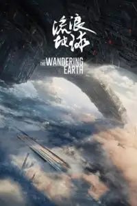 the wandering earth 2019 , zeefliz