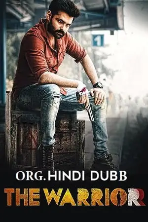 the warriorr 2022 , zeefliz
