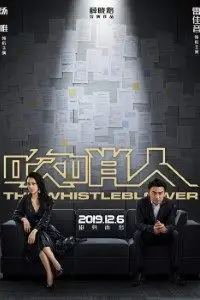 the whistleblower 2020 , zeefliz