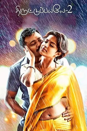 thiruttu payale 2 2017 , zeefliz