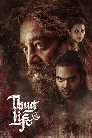 thug life 2025 , zeefliz