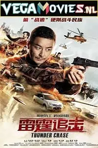 thunder chase 2021 , zeefliz