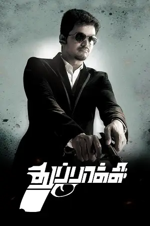 thuppakki 2012 , zeefliz