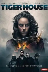 tiger house 2015 , zeefliz