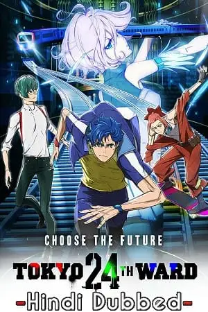 tokyo 24th ward season 1 , zeefliz