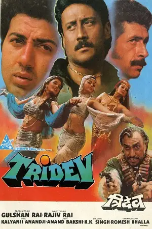 tridev 1989 , zeefliz