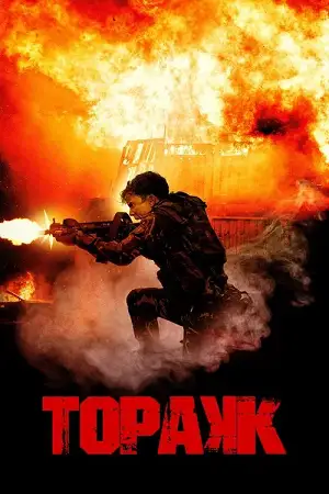 triggered 2023 , zeefliz