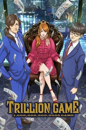 trillion game season 1 , zeefliz