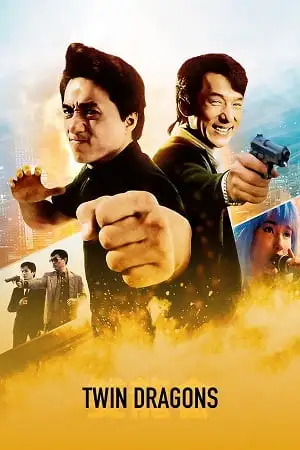 twin dragons 1992 , zeefliz