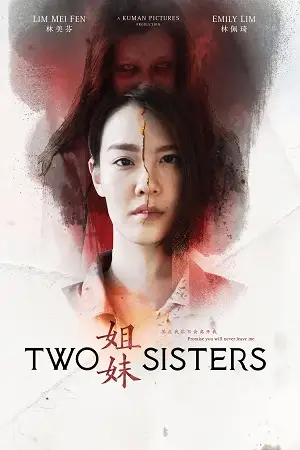 two sisters 2019 , zeefliz